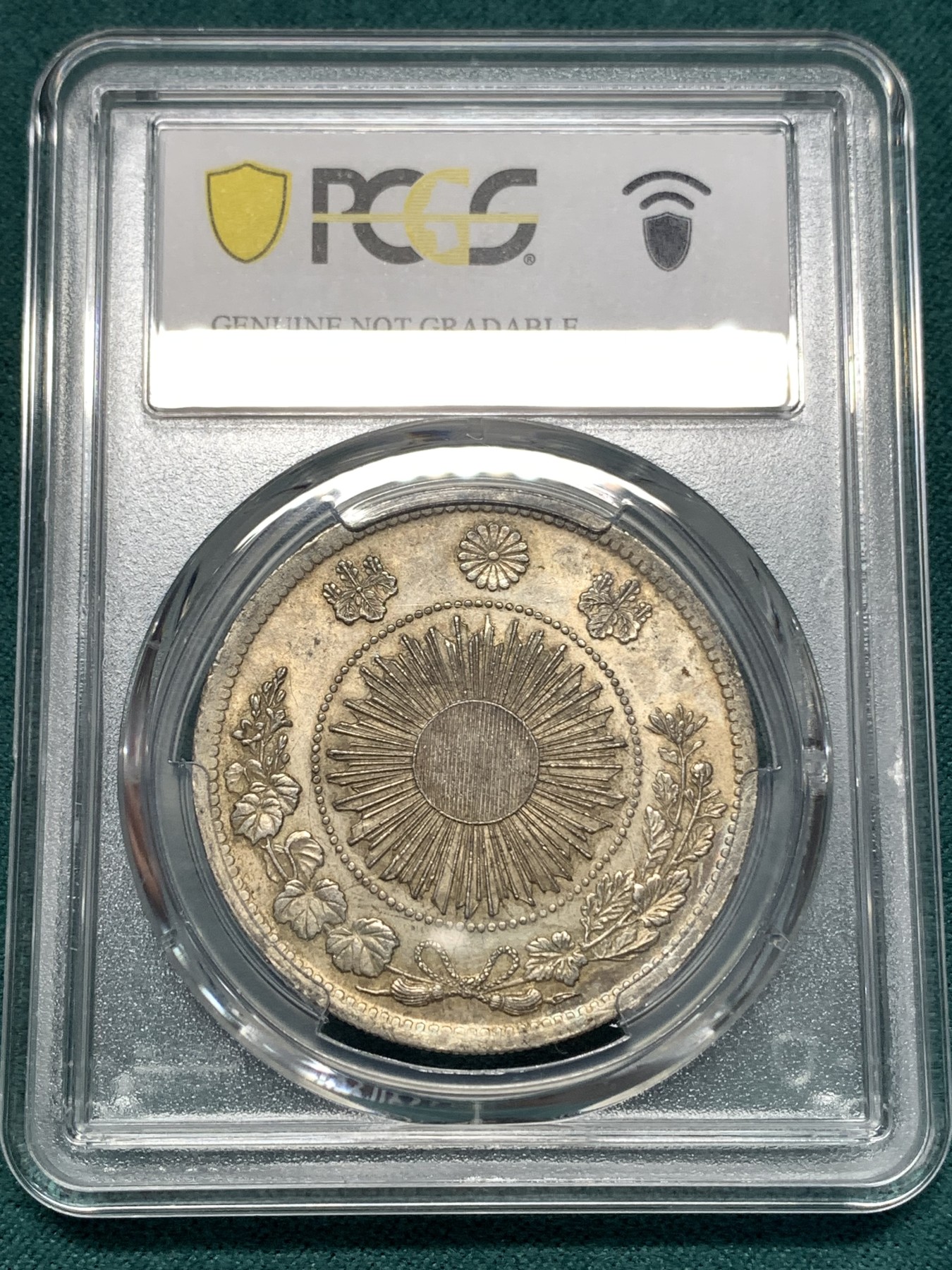 《竞宝斋》第186场-周日，周一 2场 (全场包邮) PCGS UNC 日本明治三年（1870）旭日龙一圆 热门品种 老包浆 十字转光 非常漂亮 性价比高