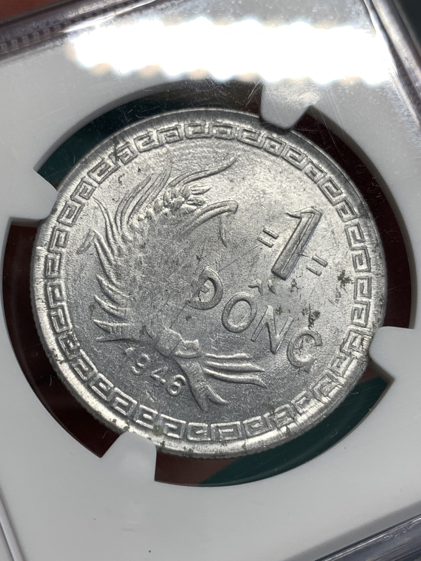 《竞宝斋》第186场-周日，周一 2场 (全场包邮) NGC MS62 1946年 越南民主共和国胡志明头像1盾铝币 状态不错