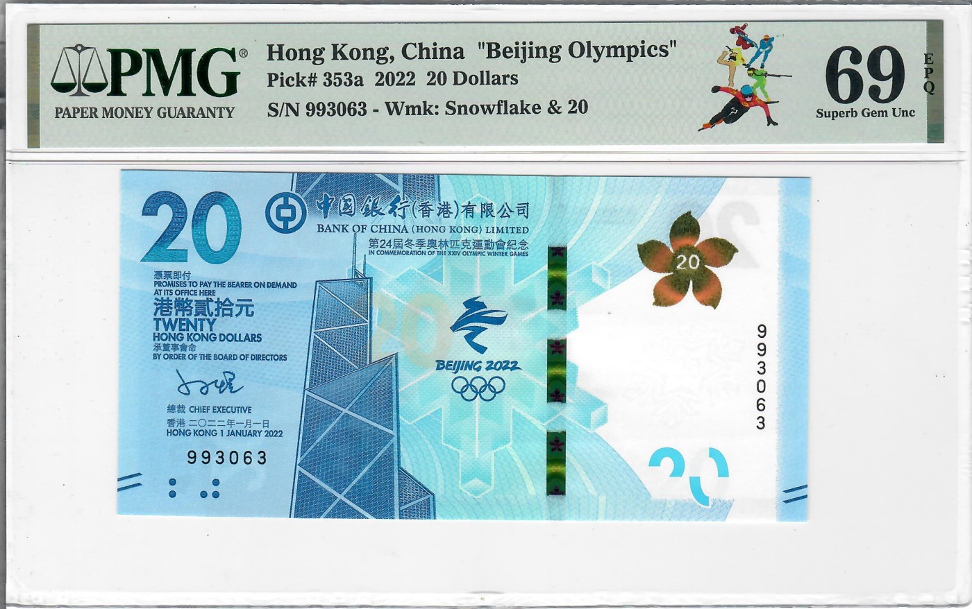 大中华拍卖第720期 香港冬奥纪念钞2220 993063