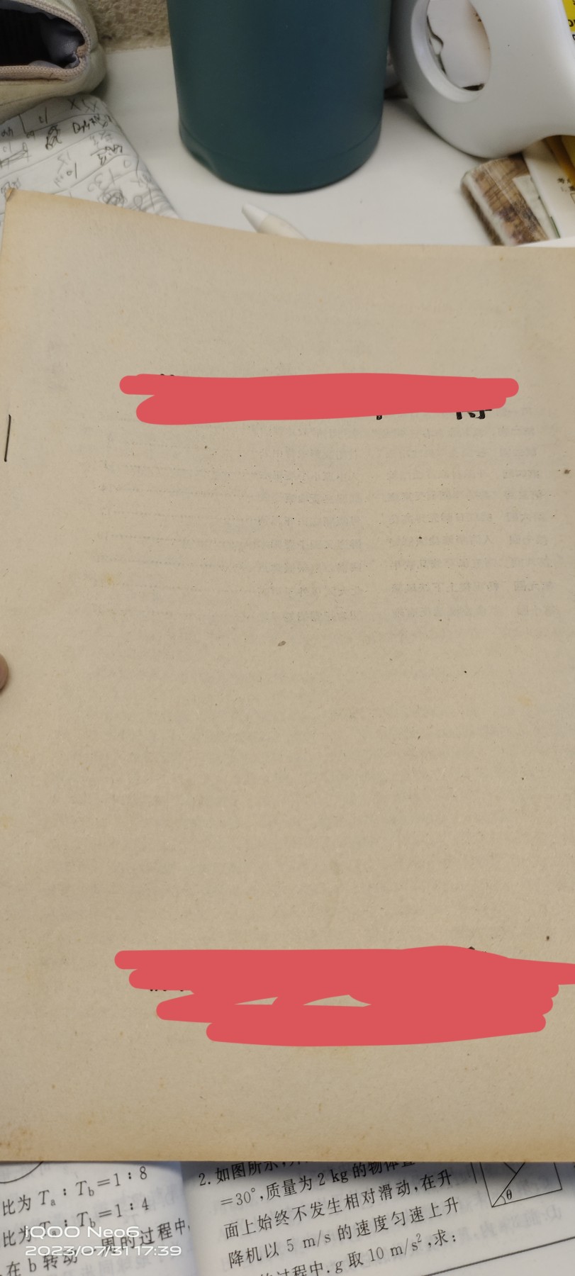 红色藏品 水稻小传 十分稀少 好品