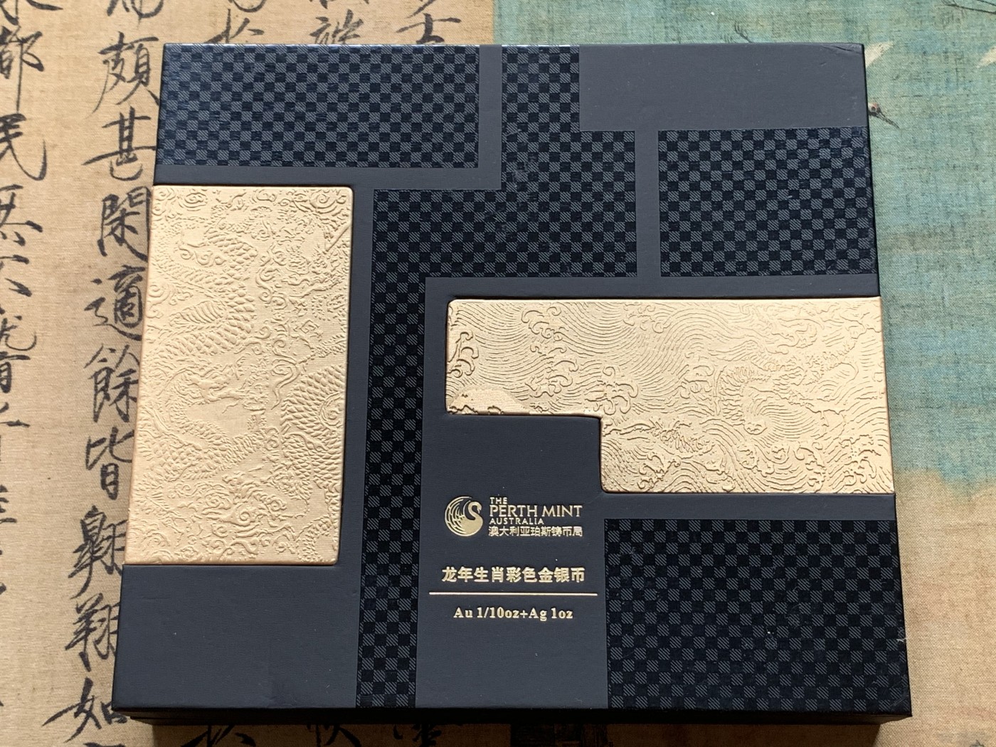 《竞宝斋》第186场-周日，周一 2场 (全场包邮) 澳大利亚2012年龙年生肖纪念彩色金银币套装，原盒带证书。1/10盎司金币3.1克9999金和1盎司银币，珀斯铸币局造