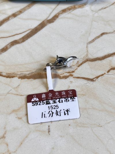 【海寕潮】拍卖第七十六期 - 【海寧潮F】S925银蓝宝石吊坠，