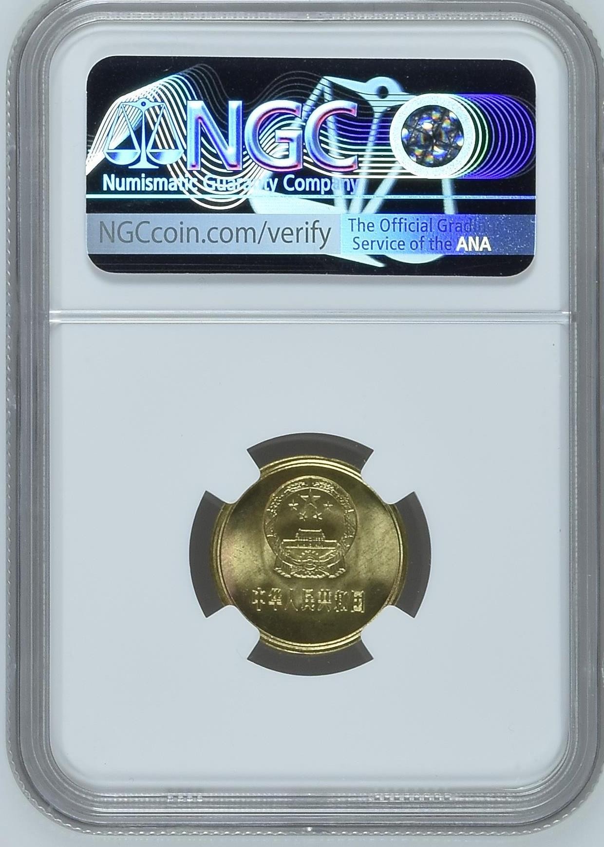 收藏联盟Quantum Auction 第278期拍卖  1985 China    Jiao NGC MS66