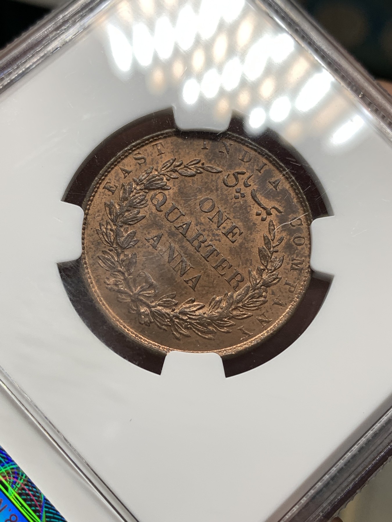 《竞宝斋》第186场-周日，周一 2场 (全场包邮) NGC-MS64RB 英属东印度公司-1/4安娜铜币-1858年