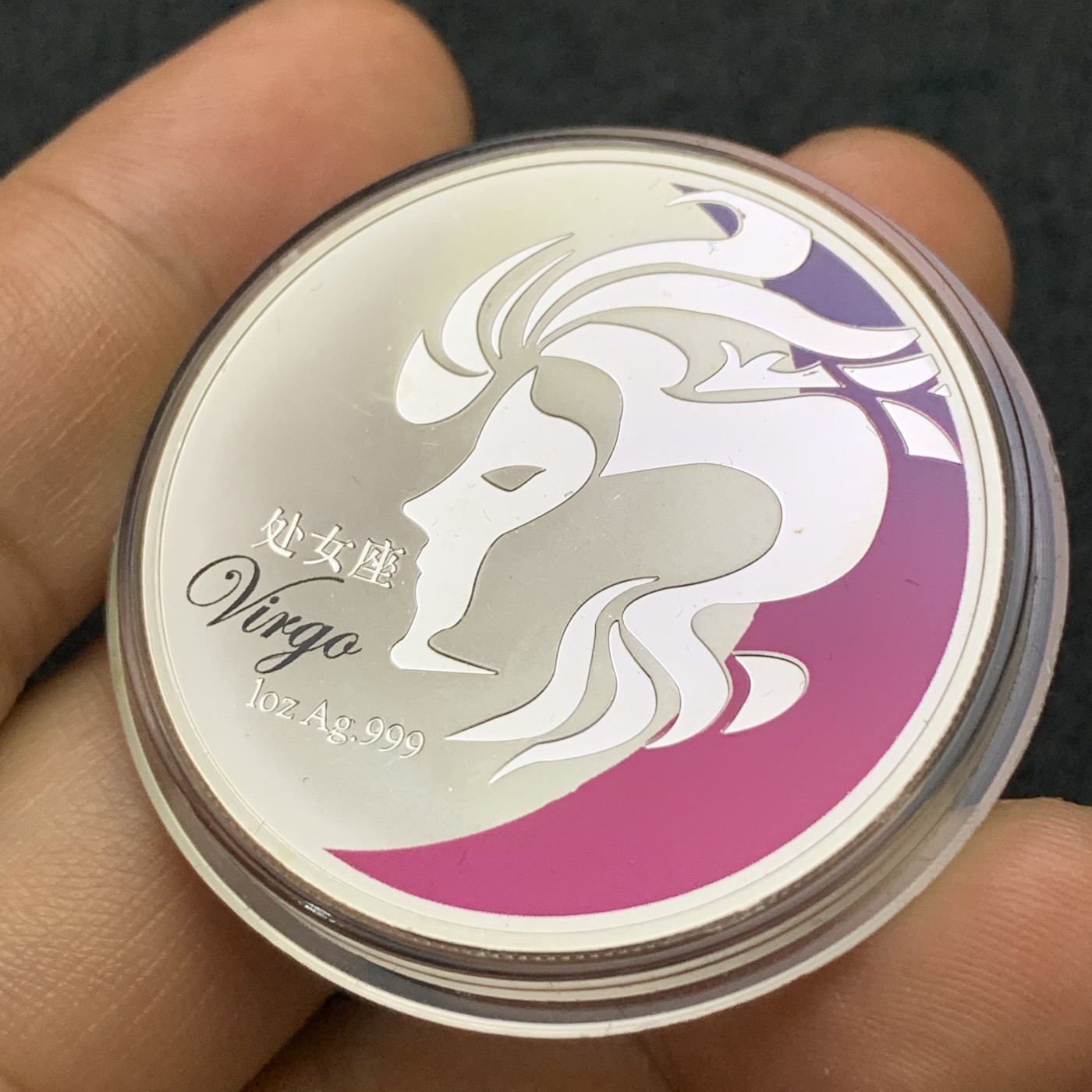 《竞宝斋》第186场-周日，周一 2场 (全场包邮) 星座系列 处女座 1盎司 银章 31.1克 999银