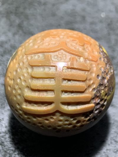 精美亚光原皮战国红玛瑙手工雕刻十全十美随形单珠一颗 - 精美亚光原皮战国红玛瑙手工雕刻十全十美随形单珠一颗