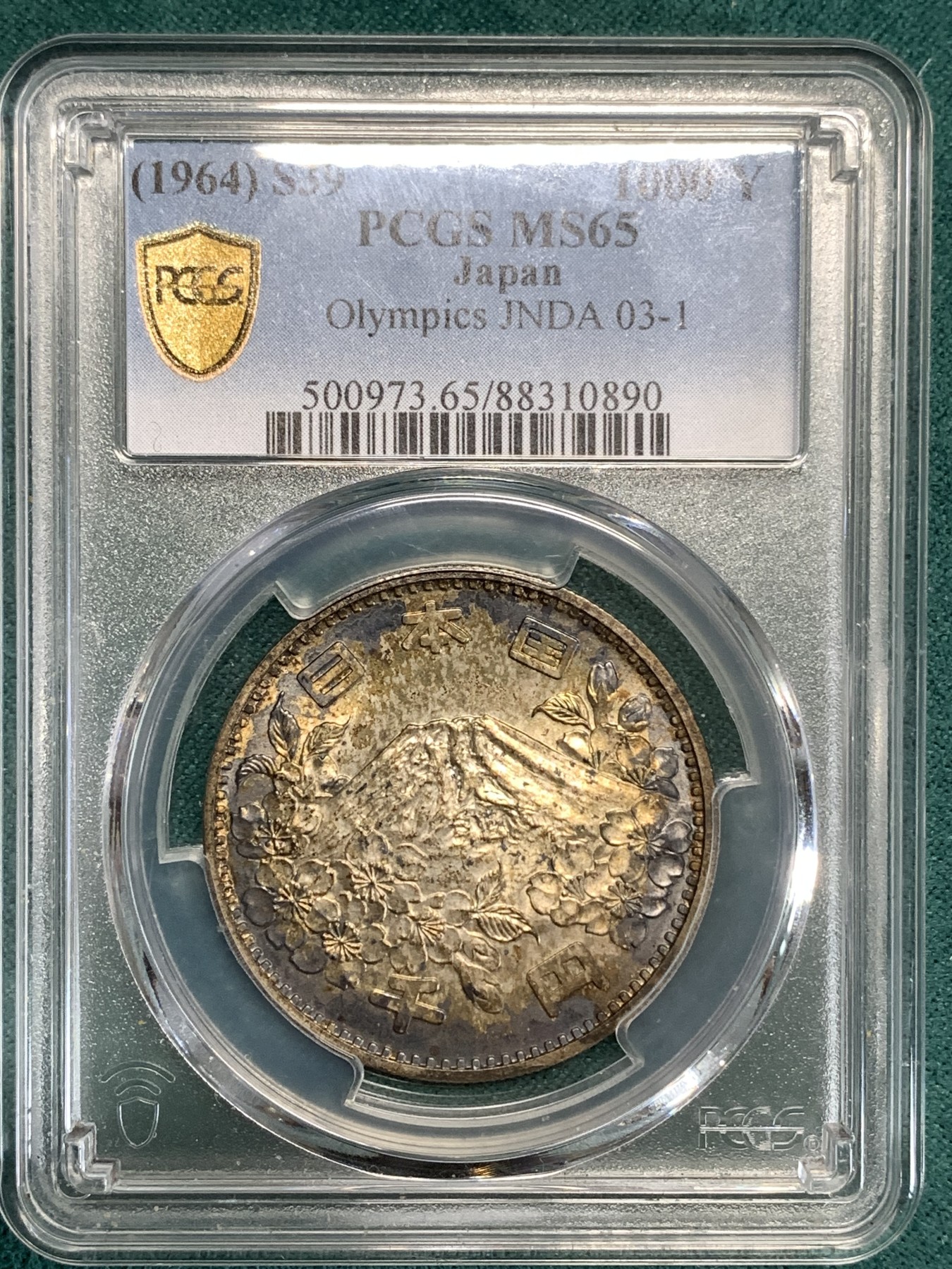 《竞宝斋》第186场-周日，周一 2场 (全场包邮) PCGS MS65 日本大奥 1000日元银币 包浆很好看