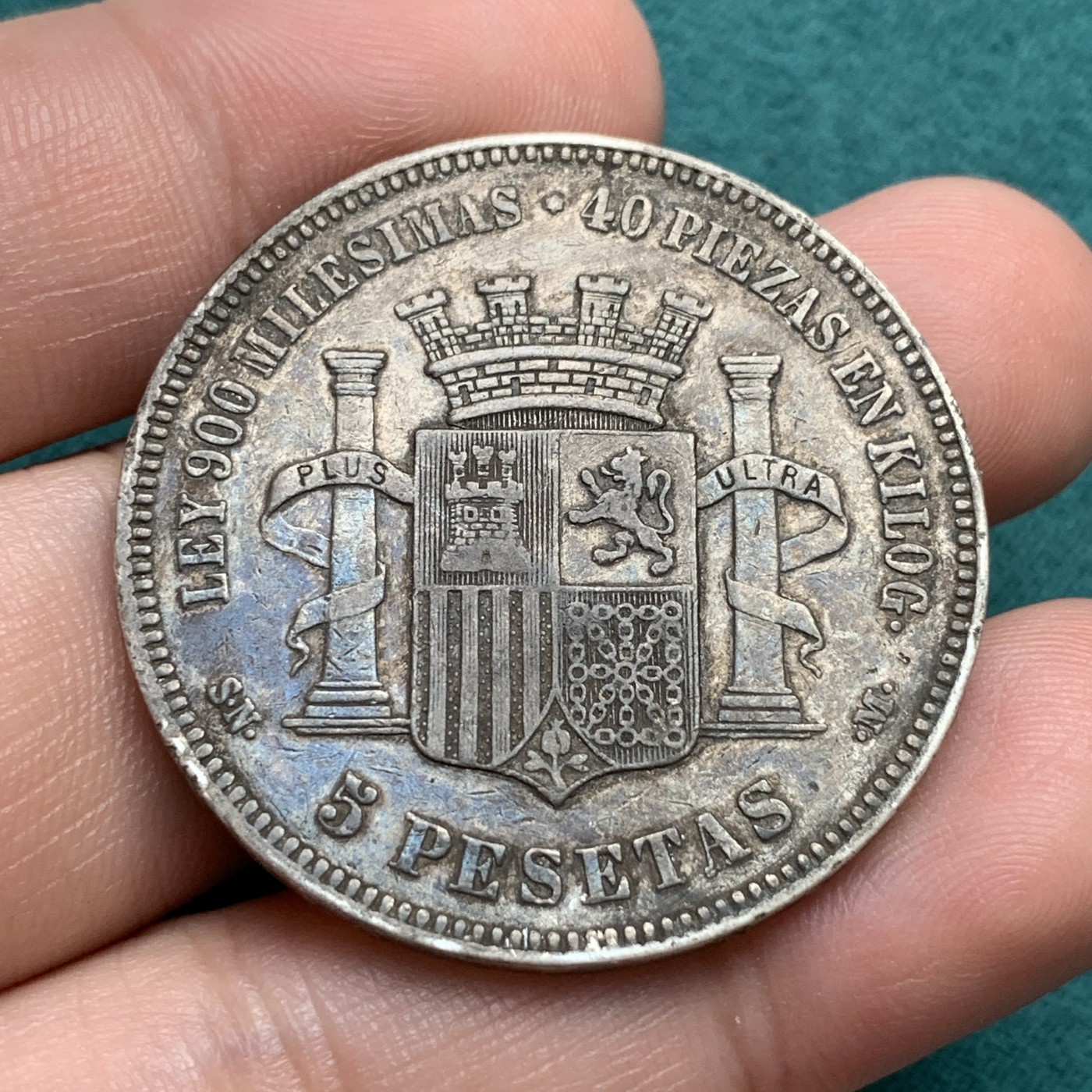 《竞宝斋》第186场-周日，周一 2场 (全场包邮) 西班牙 1870年 拿花5比塞塔银币 深五彩