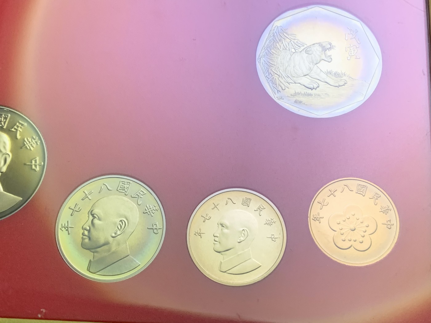 《竞宝斋》第186场-周日，周一 2场 (全场包邮) 台湾省 民国八十七年第一轮虎年精致套币 现在很难在运进来