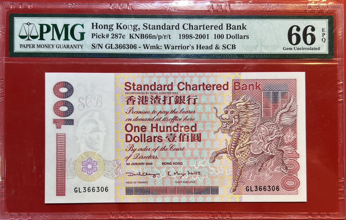 大中华拍卖第720期 香港渣打银行00100 GL366306