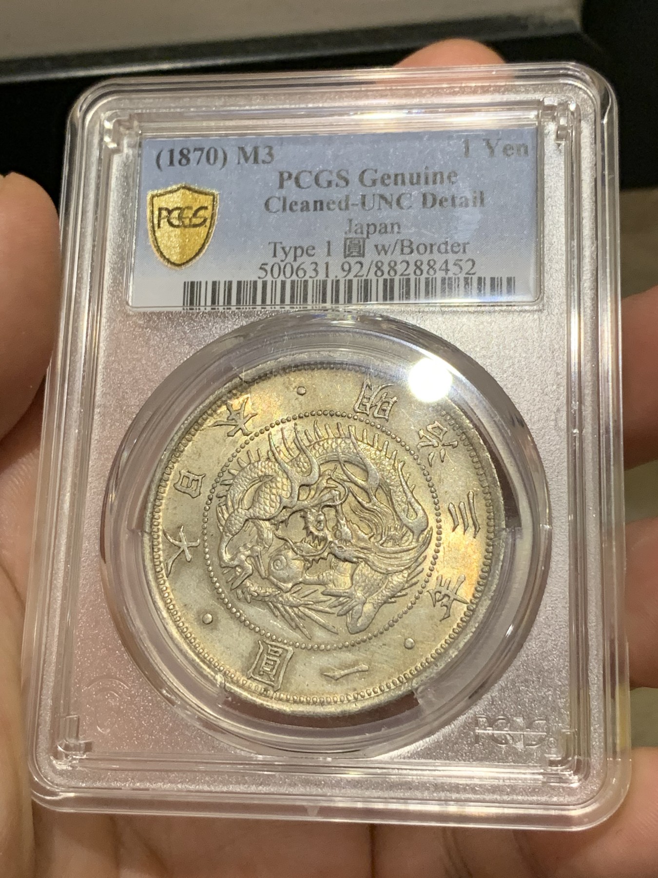 《竞宝斋》第186场-周日，周一 2场 (全场包邮) PCGS UNC 日本明治三年（1870）旭日龙一圆 热门品种 老包浆 十字转光 非常漂亮 性价比高