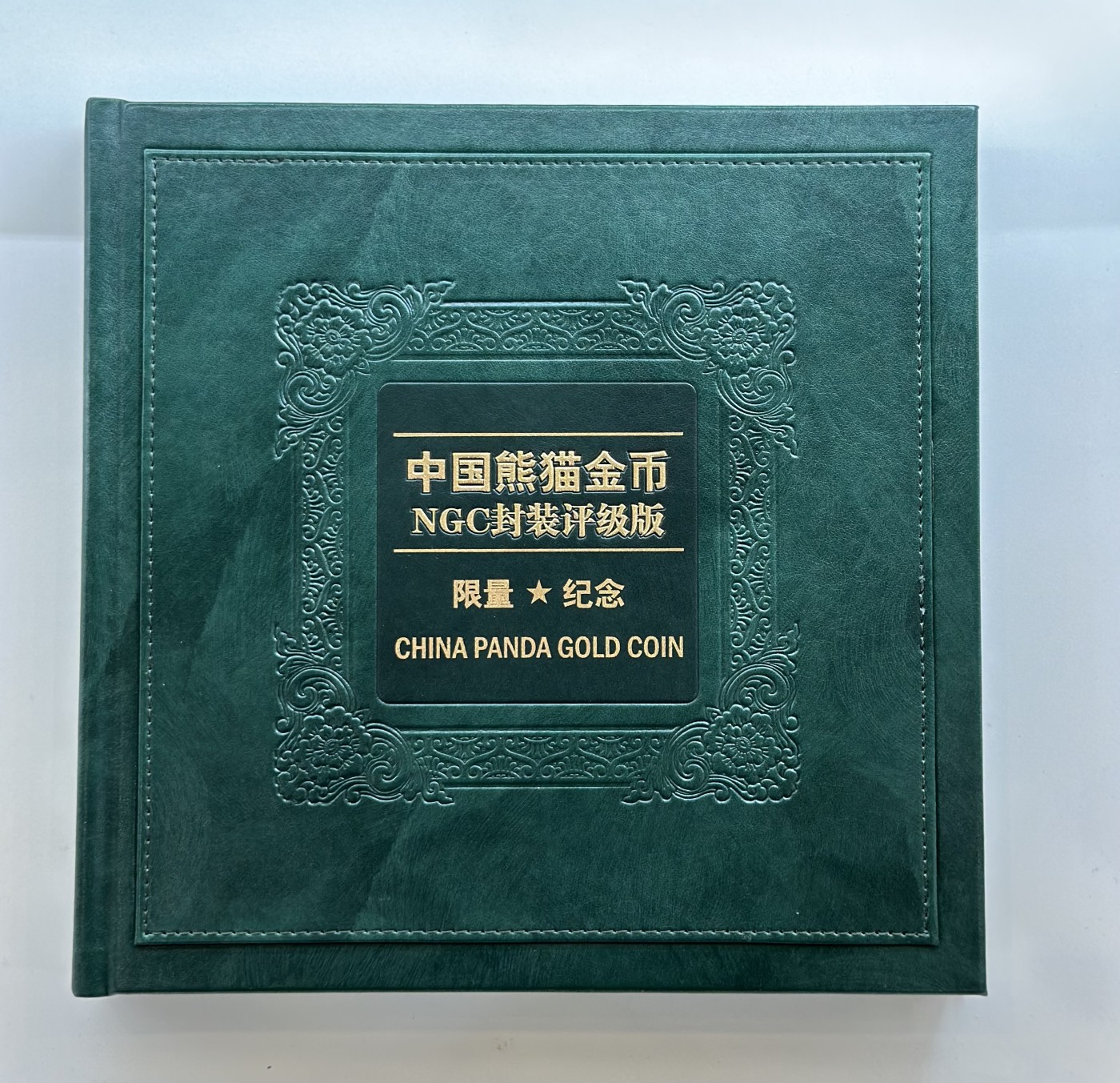 【金钰满堂钱币】拍卖第十期 福利多多 大家多多捧场 2022年中国熊猫30克封装版 5枚套装