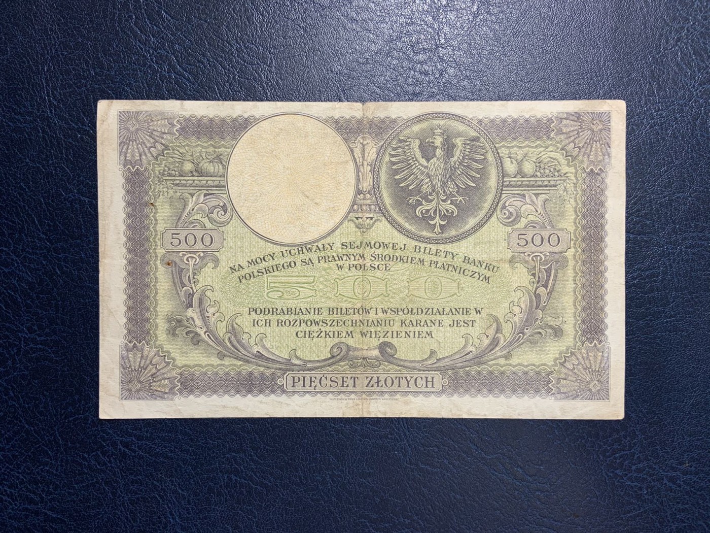 收藏联盟Quantum Auction 第278期拍卖  波兰1919年100兹罗提 品相如图 华德路代印