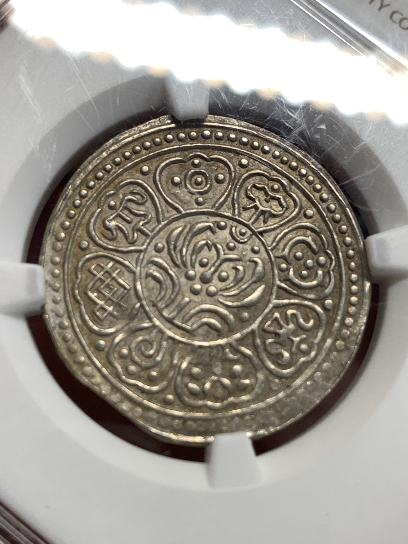 《竞宝斋》第186场-周日，周一 2场 (全场包邮) NGC  AU58 中国 西藏 1912-1922年 章噶银币