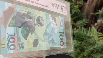 中秋精品拍场 Russia/俄罗斯 Pick#280 2018 100 Rubles 足球钞 塑料钞   AA002221599  葫芦号 爱藏三星67E 