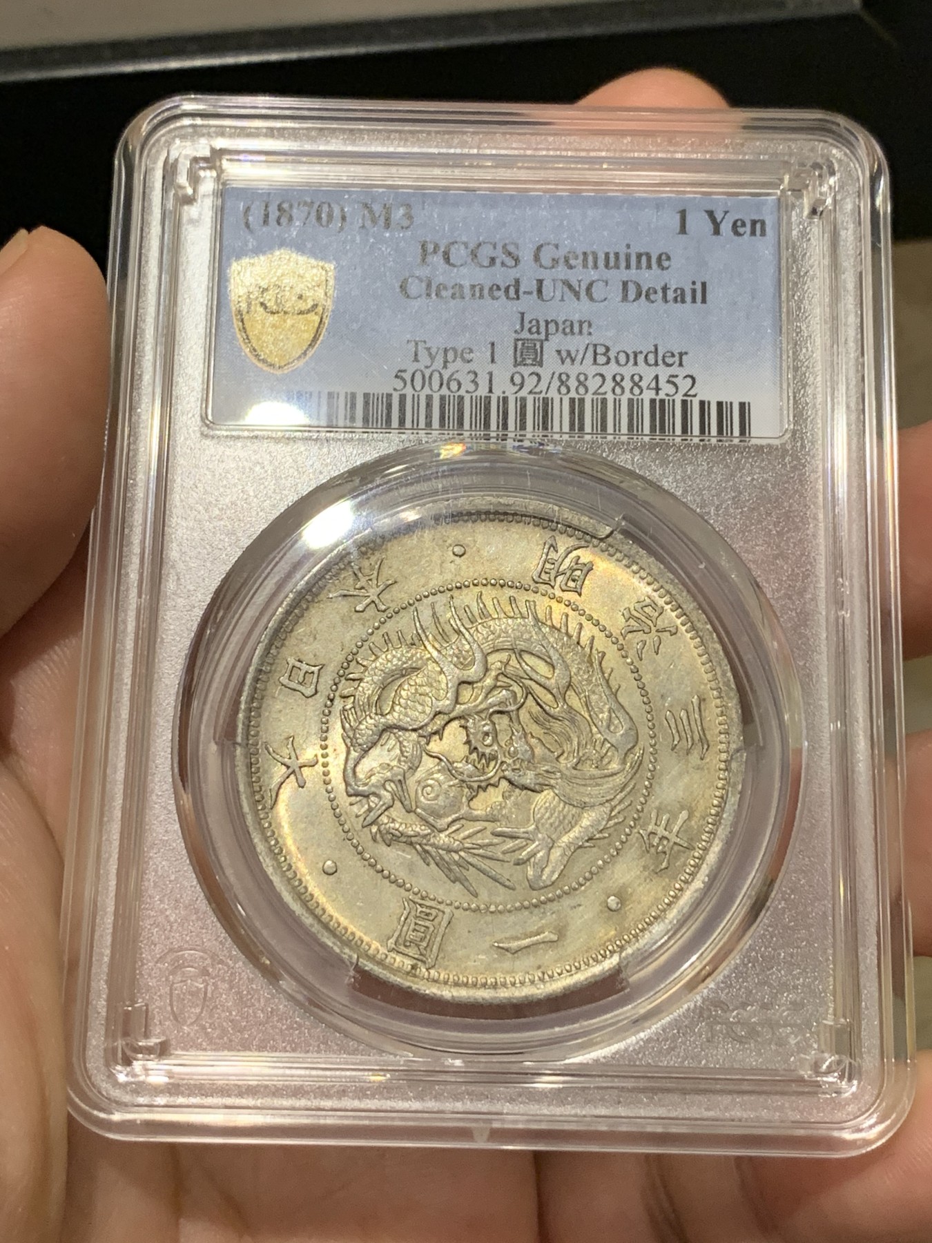 《竞宝斋》第186场-周日，周一 2场 (全场包邮) PCGS UNC 日本明治三年（1870）旭日龙一圆 热门品种 老包浆 十字转光 非常漂亮 性价比高
