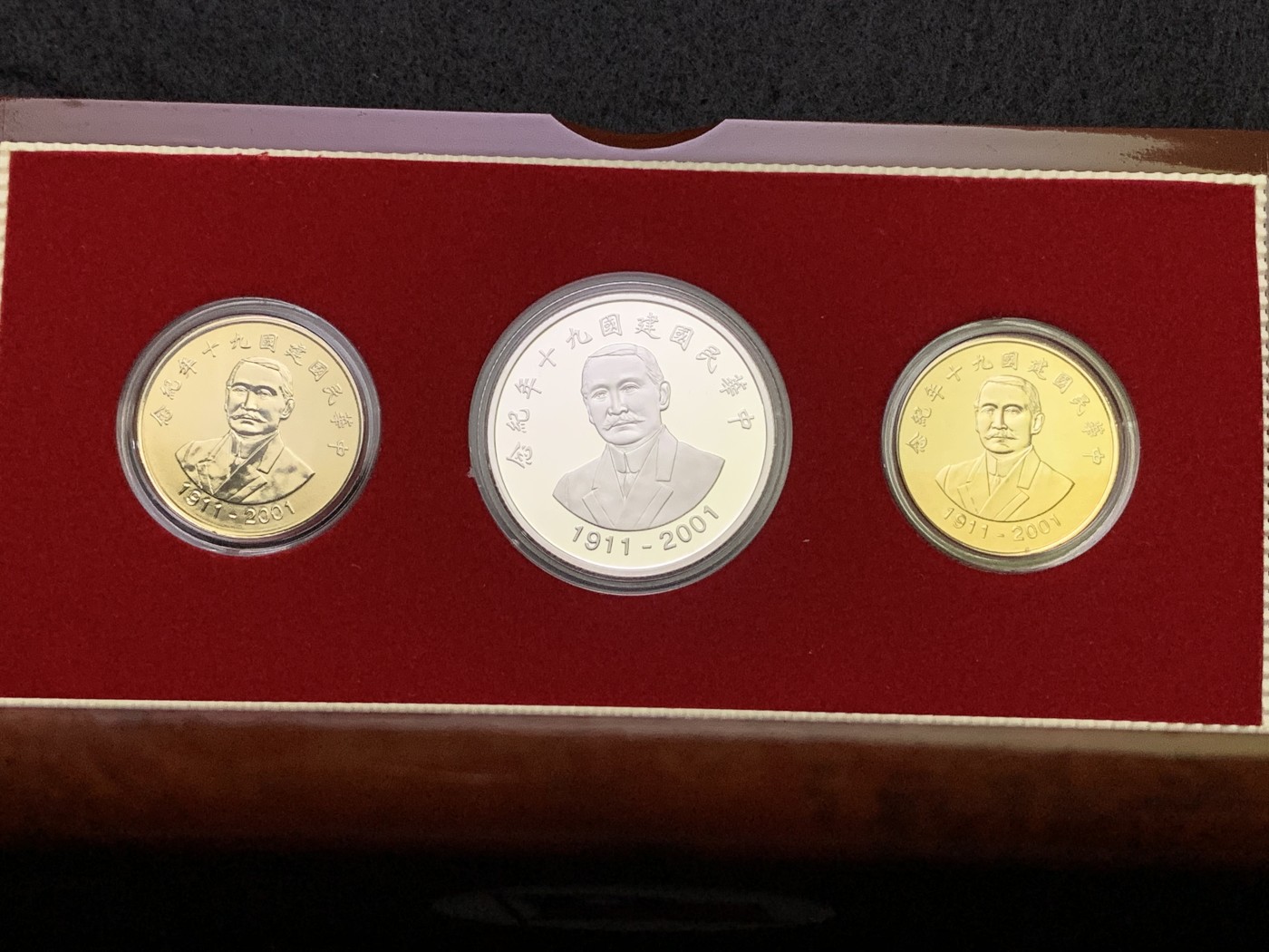 《竞宝斋》第186场-周日，周一 2场 (全场包邮) 台湾省 中华民国 九十年纪念币 原盒无证书