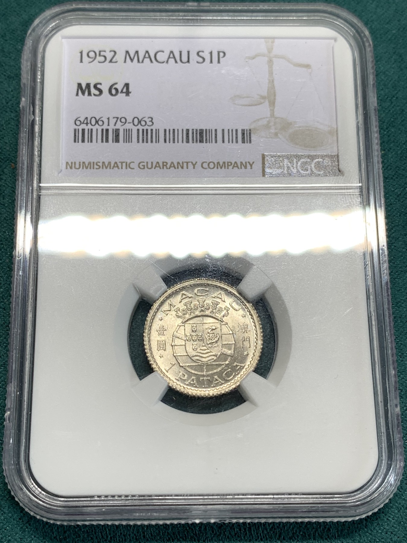 《竞宝斋》第186场-周日，周一 2场 (全场包邮) NGC-64 澳门1952 一元银币 市场价五百多元