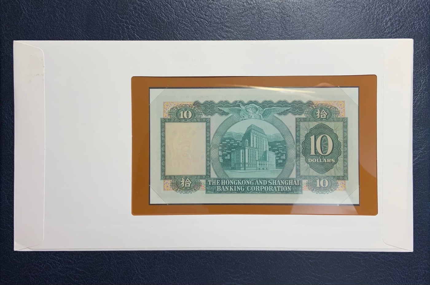 收藏联盟Quantum Auction 第278期拍卖  香港汇丰银行1978年10元富兰克林邮币封 品相UNC