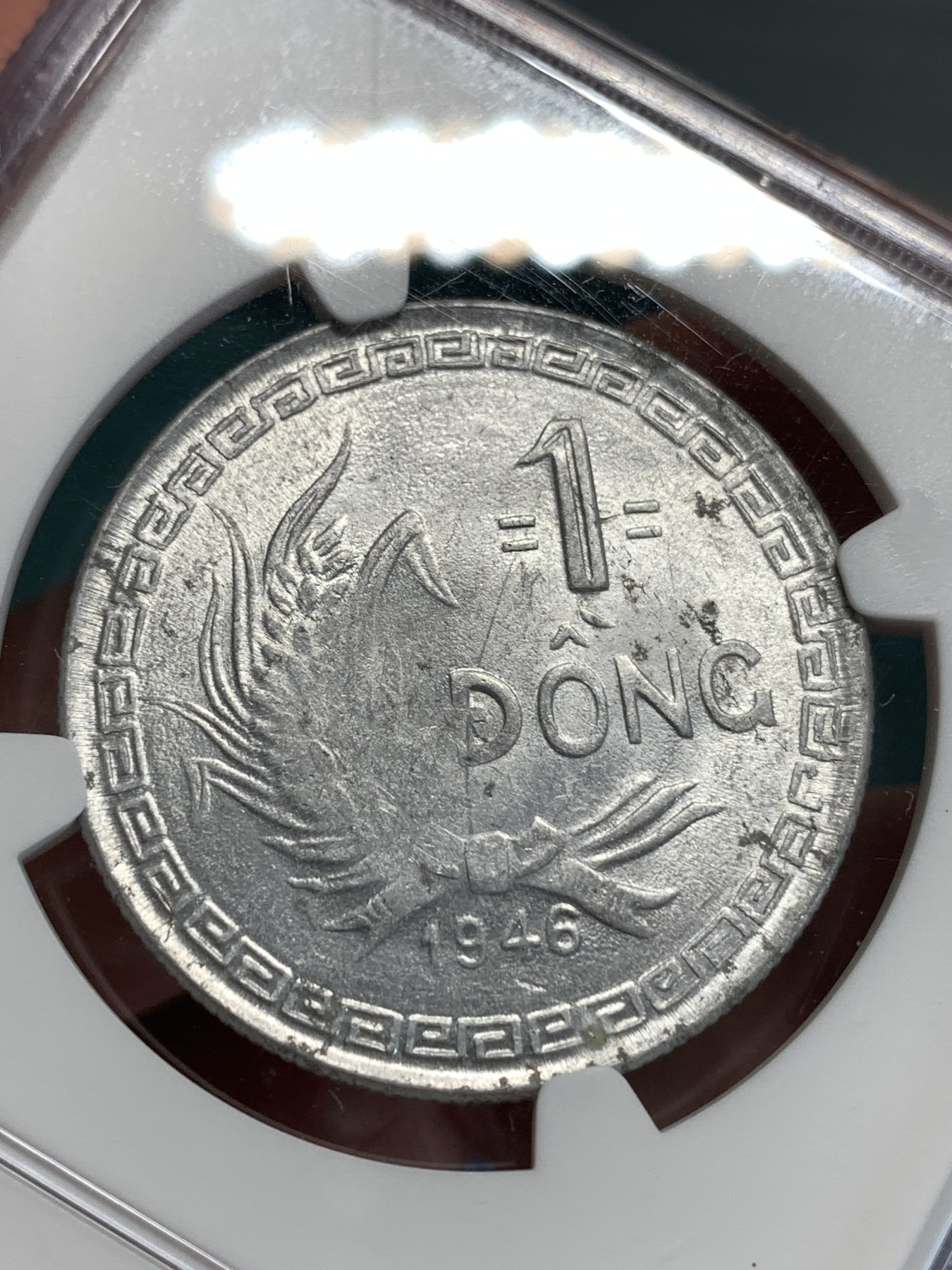 《竞宝斋》第186场-周日，周一 2场 (全场包邮) NGC MS62 1946年 越南民主共和国胡志明头像1盾铝币 状态不错