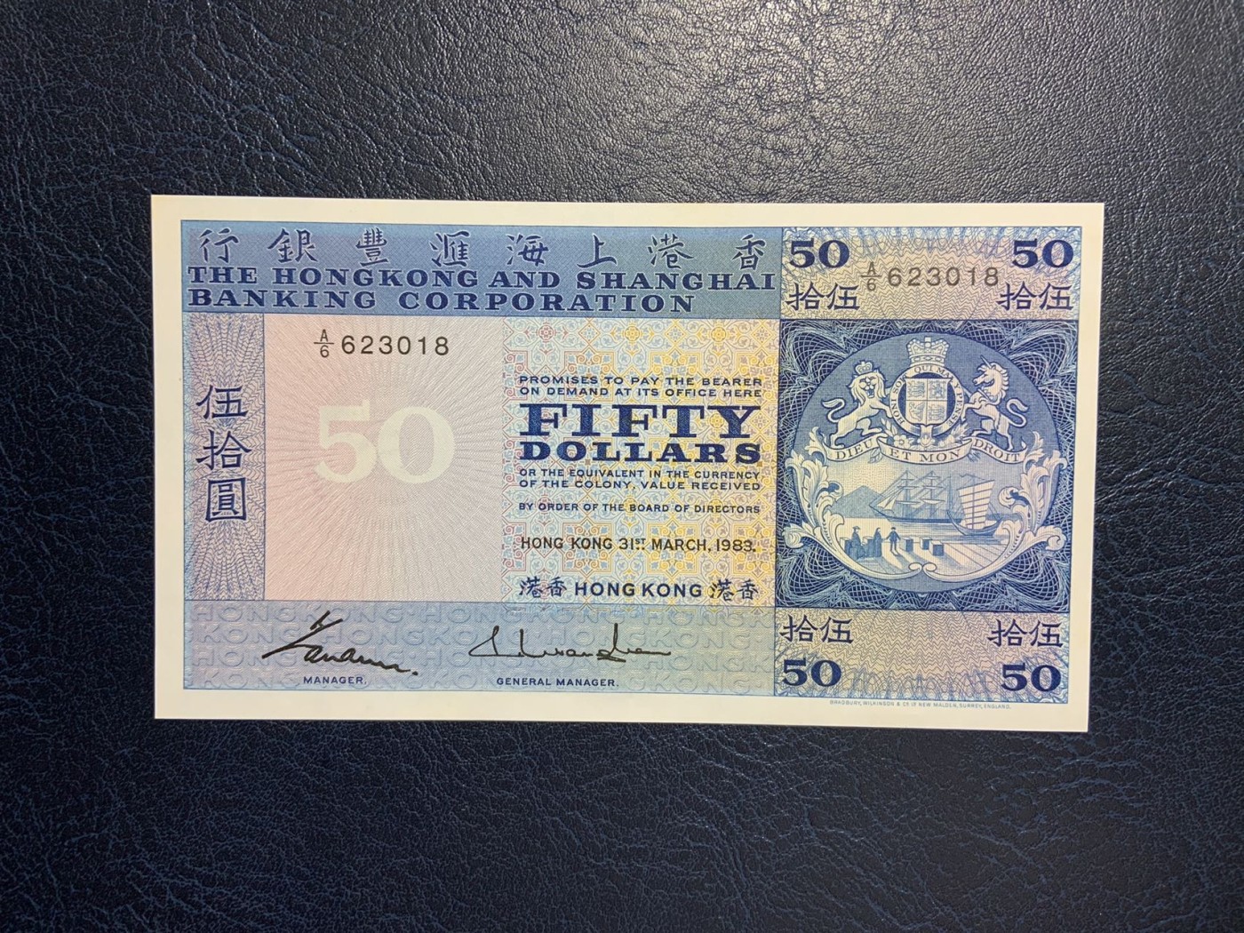 收藏联盟Quantum Auction 第278期拍卖  香港汇丰银行1983年50元 品相UNC 灯下潮斑 蓝屋子