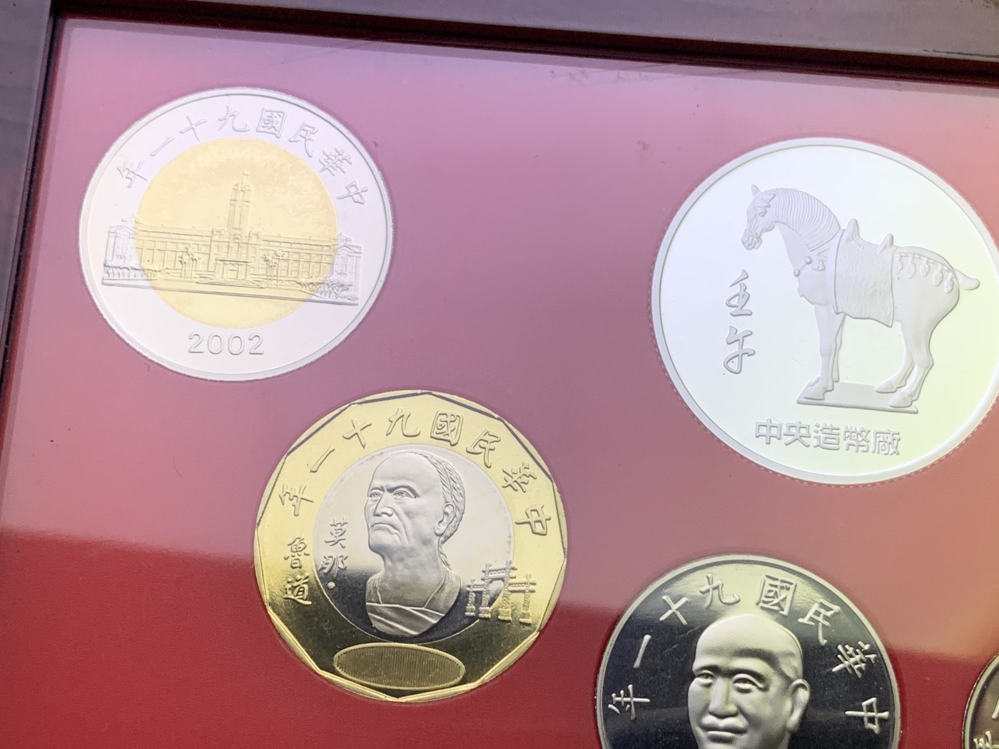 《竞宝斋》第186场-周日，周一 2场 (全场包邮) 台湾省 民国九十一年第一轮马年精致套币含二分之一盎司大银章 少见生肖