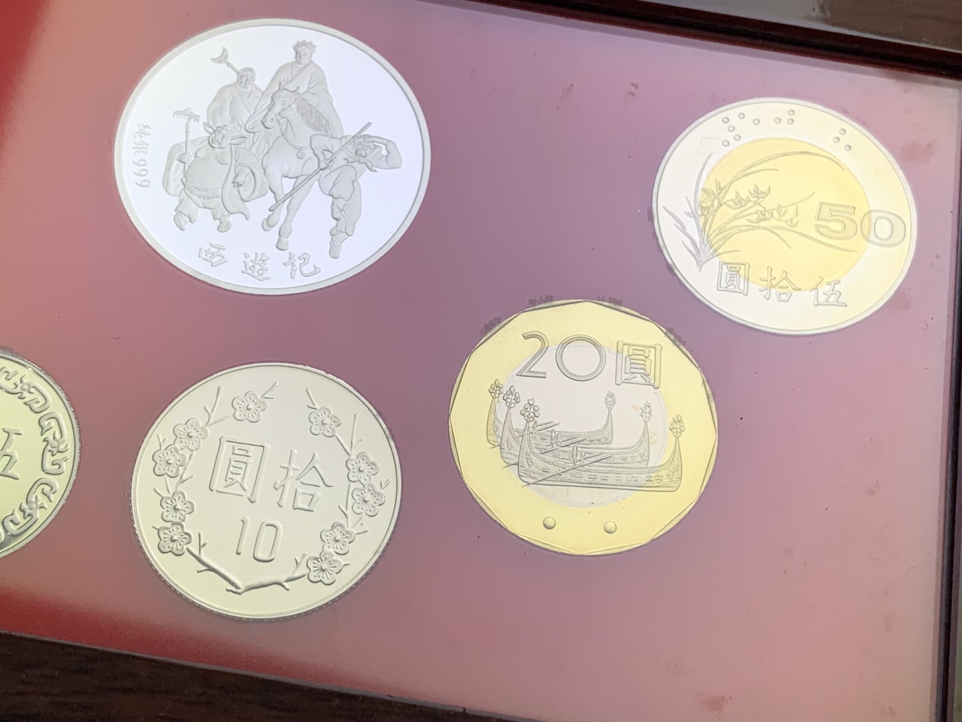 《竞宝斋》第186场-周日，周一 2场 (全场包邮) 台湾省 民国九十一年第一轮马年精致套币含二分之一盎司大银章 少见生肖