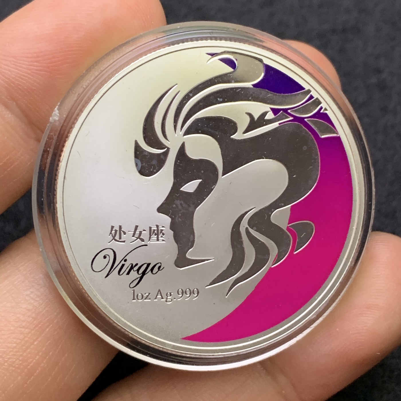 《竞宝斋》第186场-周日，周一 2场 (全场包邮) 星座系列 处女座 1盎司 银章 31.1克 999银