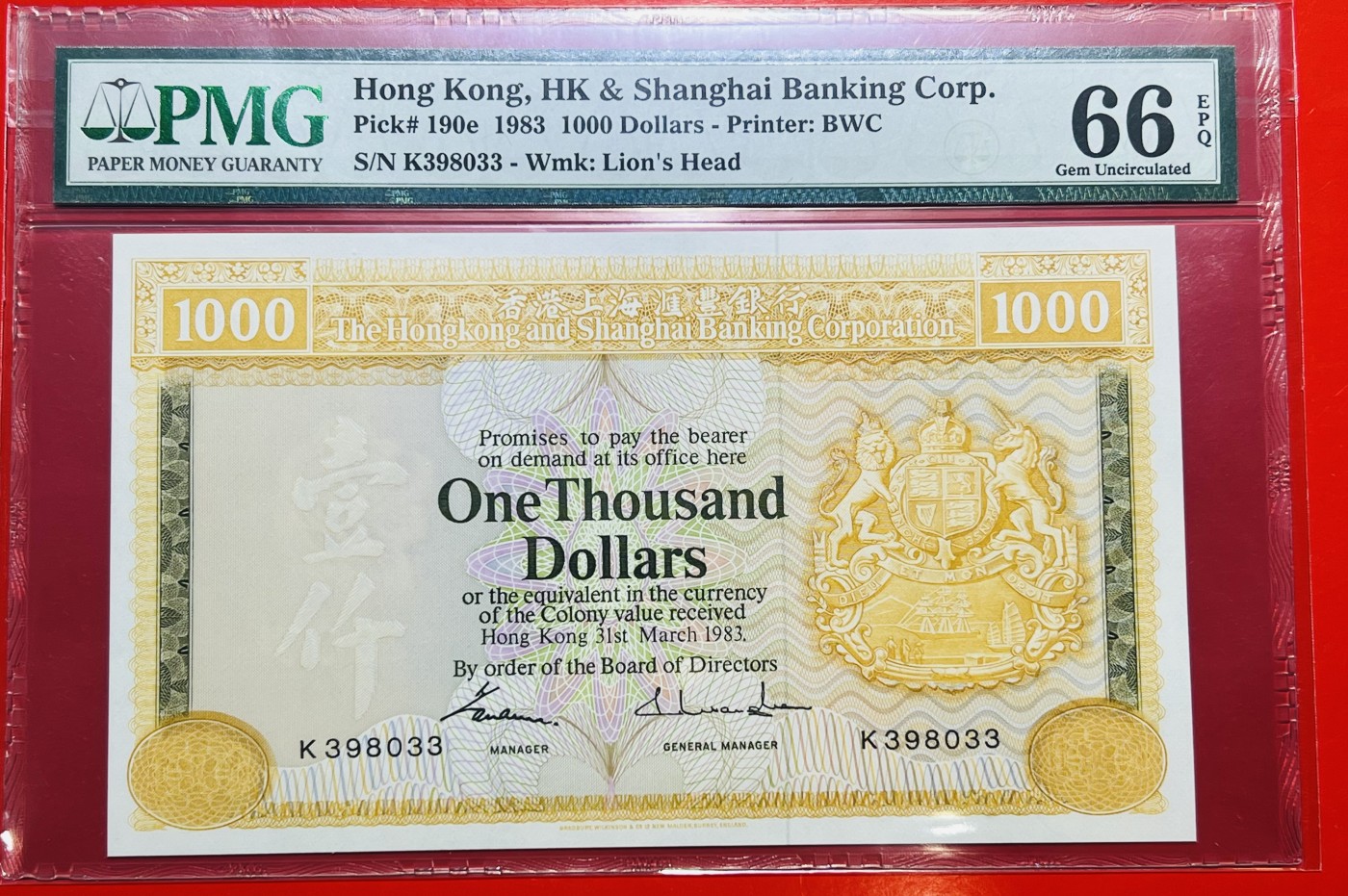大中华拍卖第720期 香港汇丰银行831000大金狮 K398033