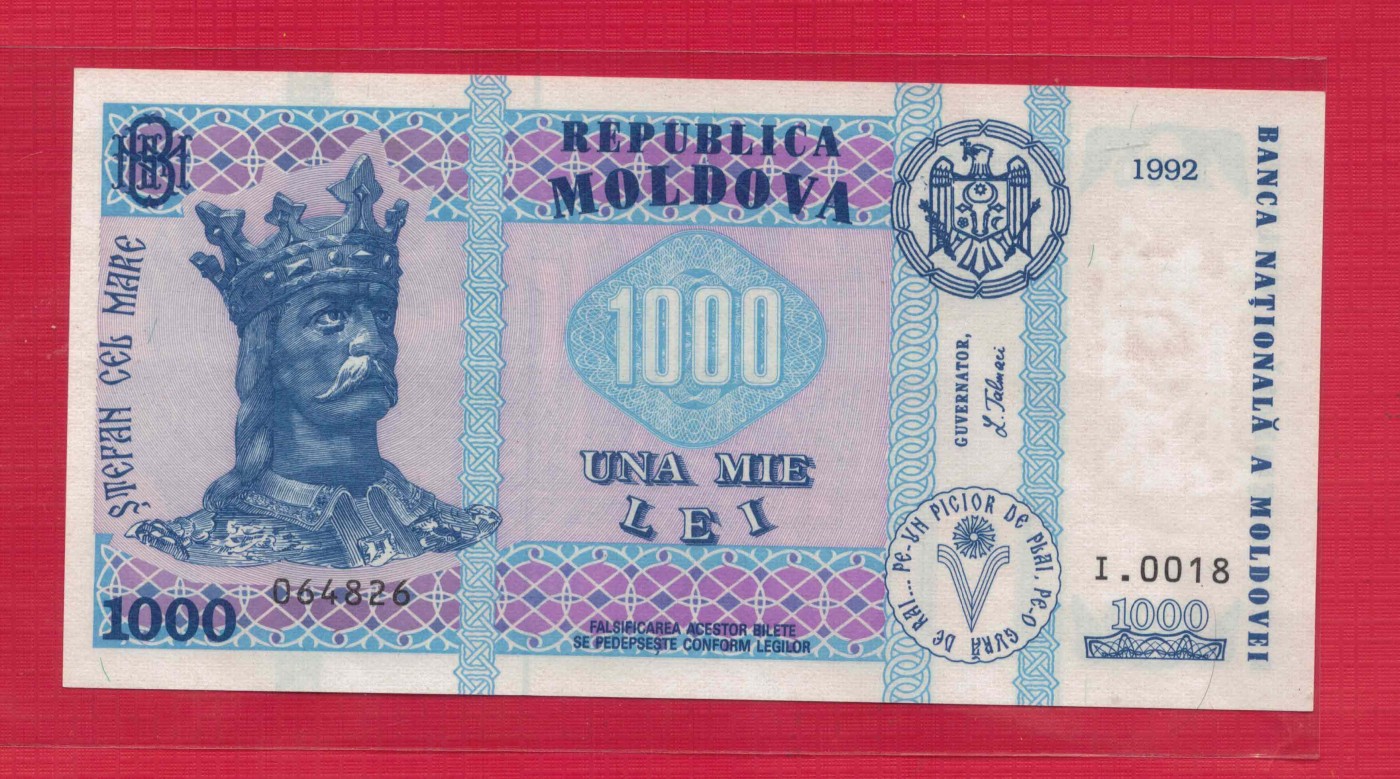 摩尔多瓦1992年(2003年)1000列伊 P-18 欧洲纸币 实物图 UNC