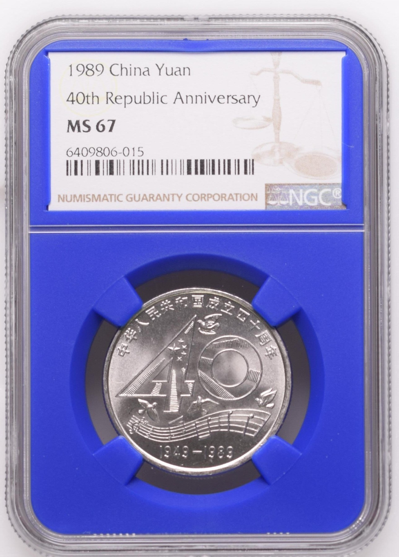 收藏联盟Quantum Auction 第278期拍卖  1989 China 40th Republic Anniversary   Yuan NGC MS67 