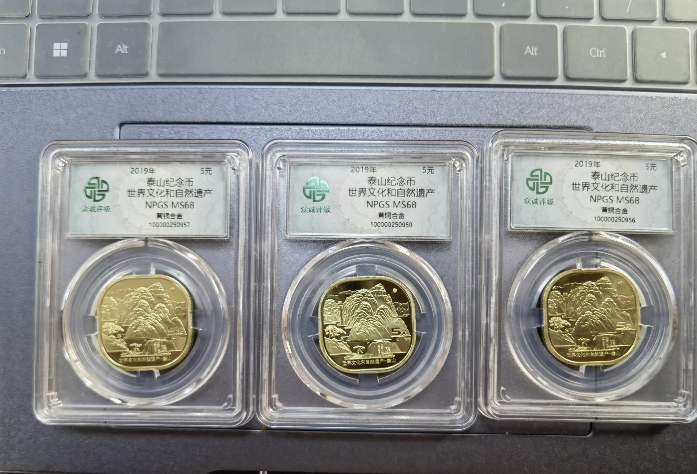 这个夏天，和七月说再见。 泰山纪念币，封装评级币。3枚装。