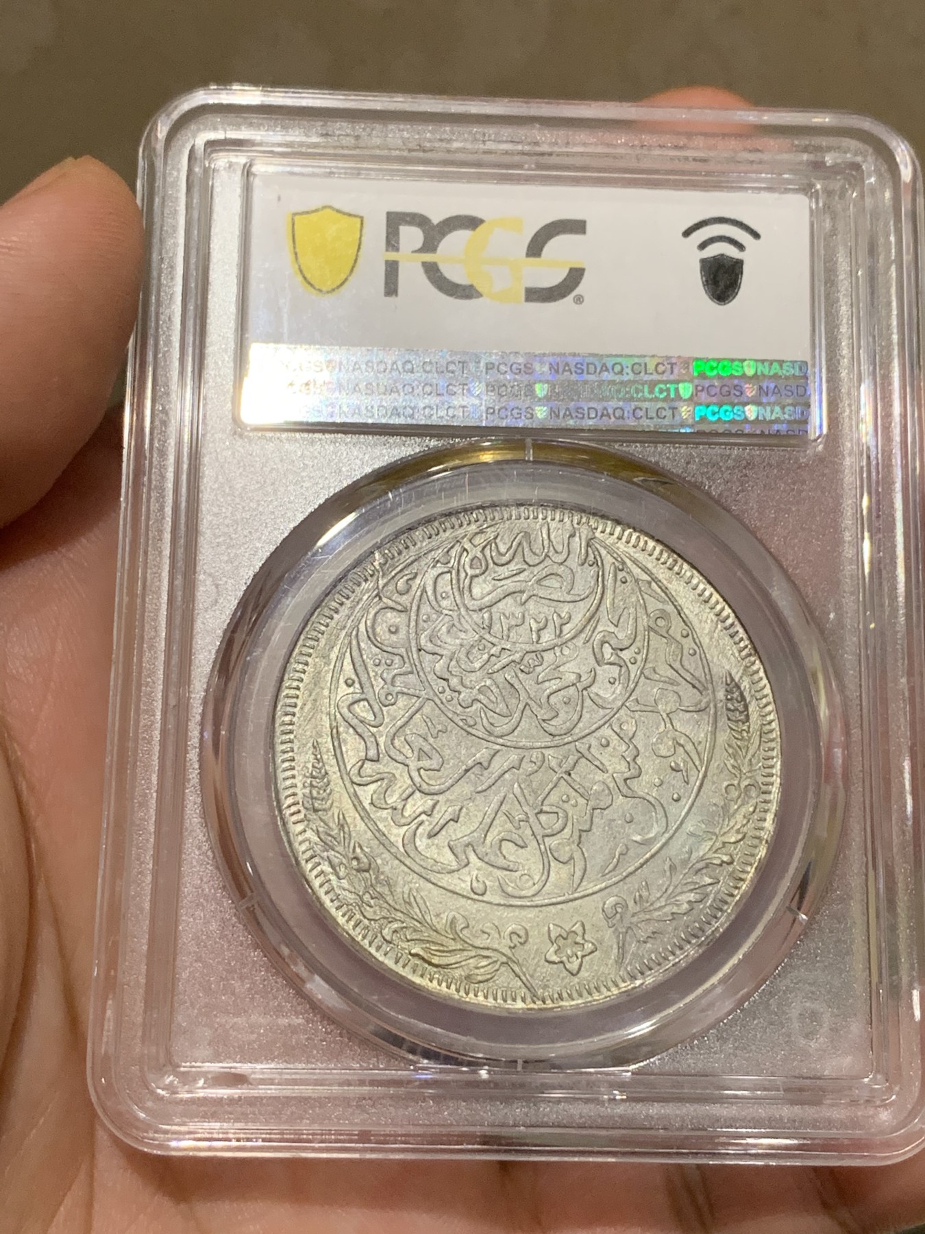 《竞宝斋》第186场-周日，周一 2场 (全场包邮) PCGS MS66 也门AH1344/1925年 1里亚尔大银币