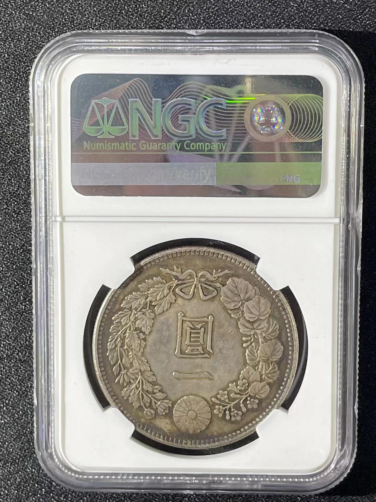 大中华拍卖第720期 1905日本明治三十八年龙洋