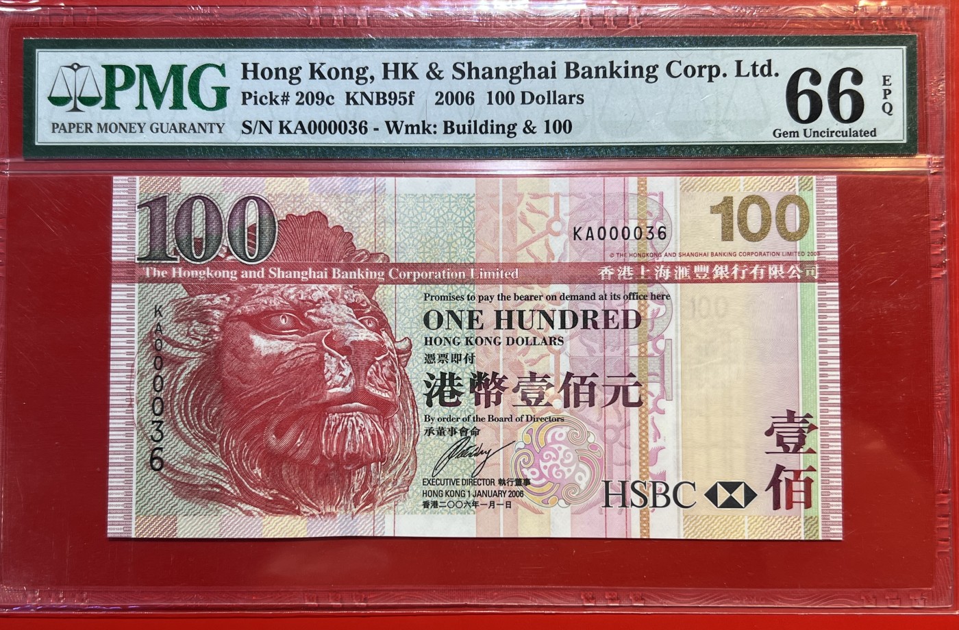 大中华拍卖第720期 香港汇丰银行06100小号36 KA000036