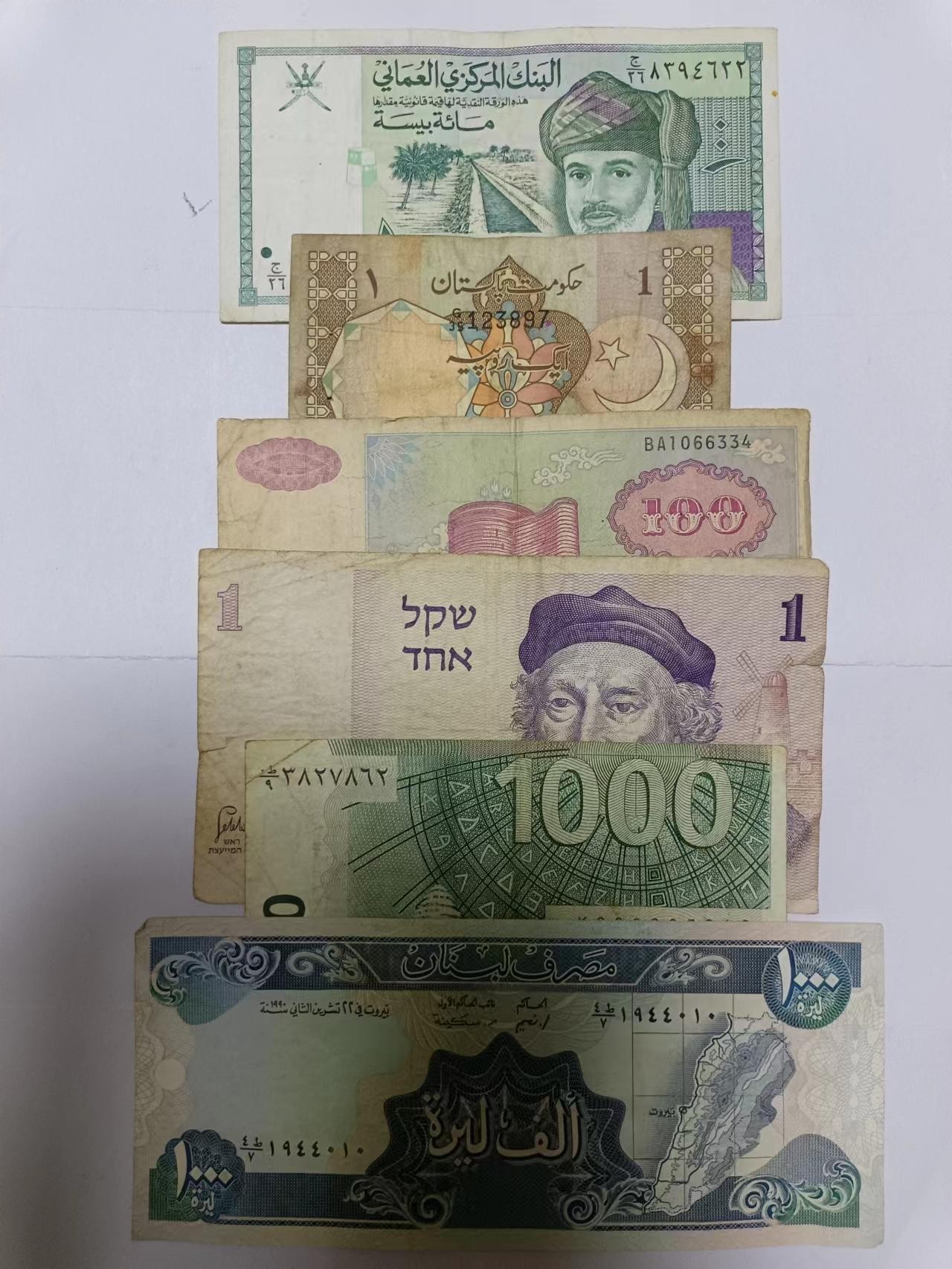 【20230802】非全新纸币第四十九场 亚洲国家6张纸币，有裂缝和字迹