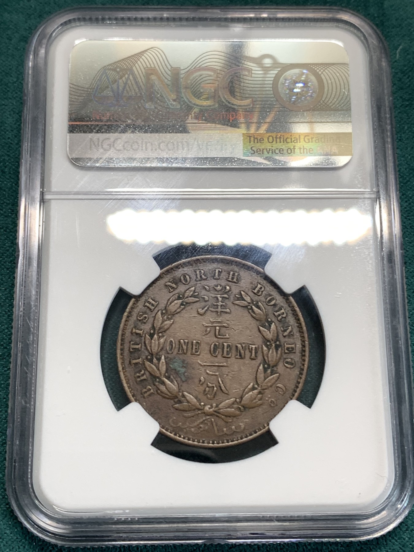 《竞宝斋》第186场-周日，周一 2场 (全场包邮)