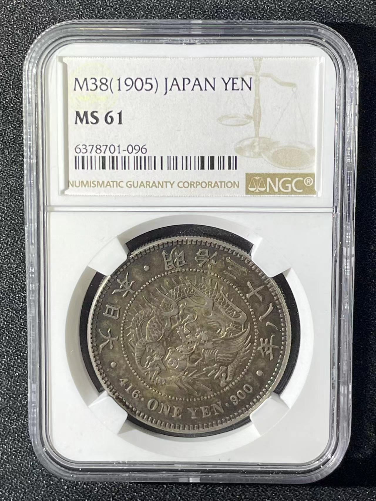 大中华拍卖第720期 1905日本明治三十八年龙洋