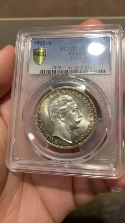 《竞宝斋》第186场-周日，周一 2场 (全场包邮) PCGS-MS63 德国普鲁士 1912年 威廉二世3马克 超炫转光