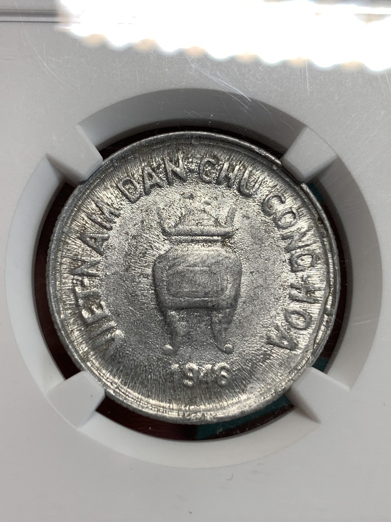 《竞宝斋》第186场-周日，周一 2场 (全场包邮) NGC MS61 1946年 越南民主共和国 5毫 香炉 铝币