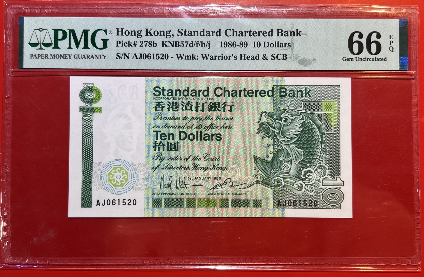 大中华拍卖第720期 香港渣打银行8610纸胆尾520  AJ061520