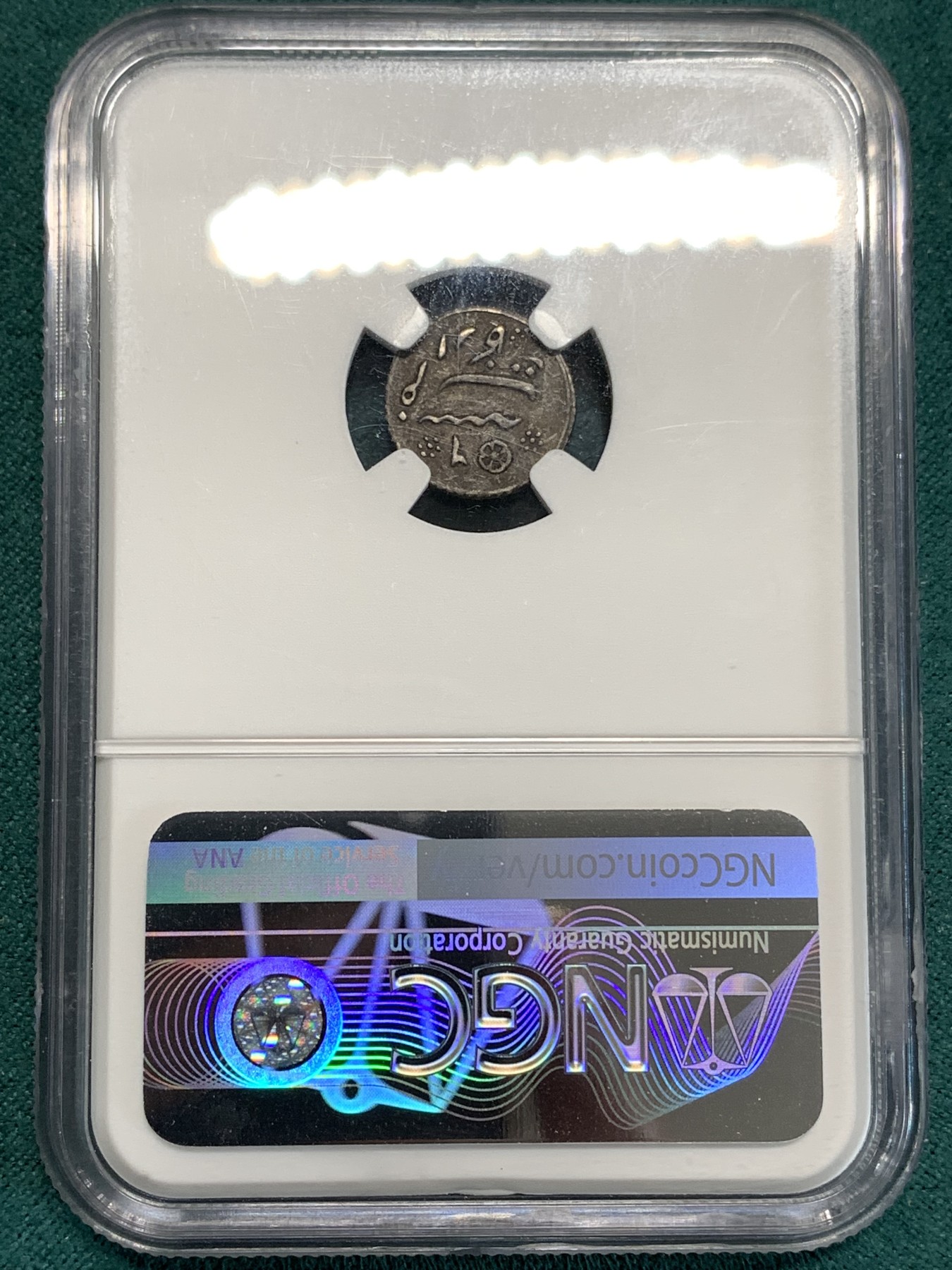 《竞宝斋》第186场-周日，周一 2场 (全场包邮) NGC-XF45 AH1172//6印度少见邦马德拉斯1/8卢比，精美老包浆