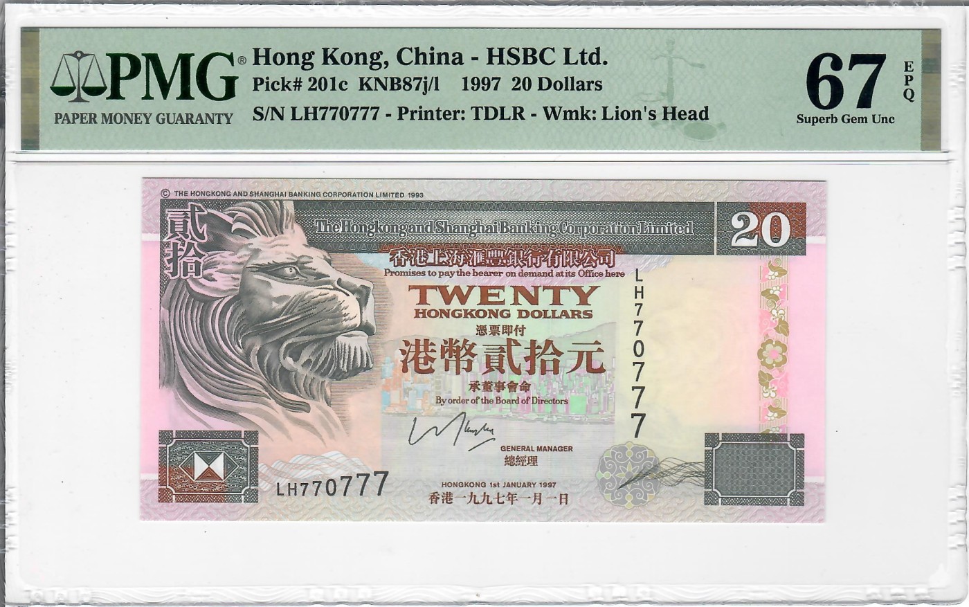 大中华拍卖第720期 香港汇丰银行9720豹子7 LH770777