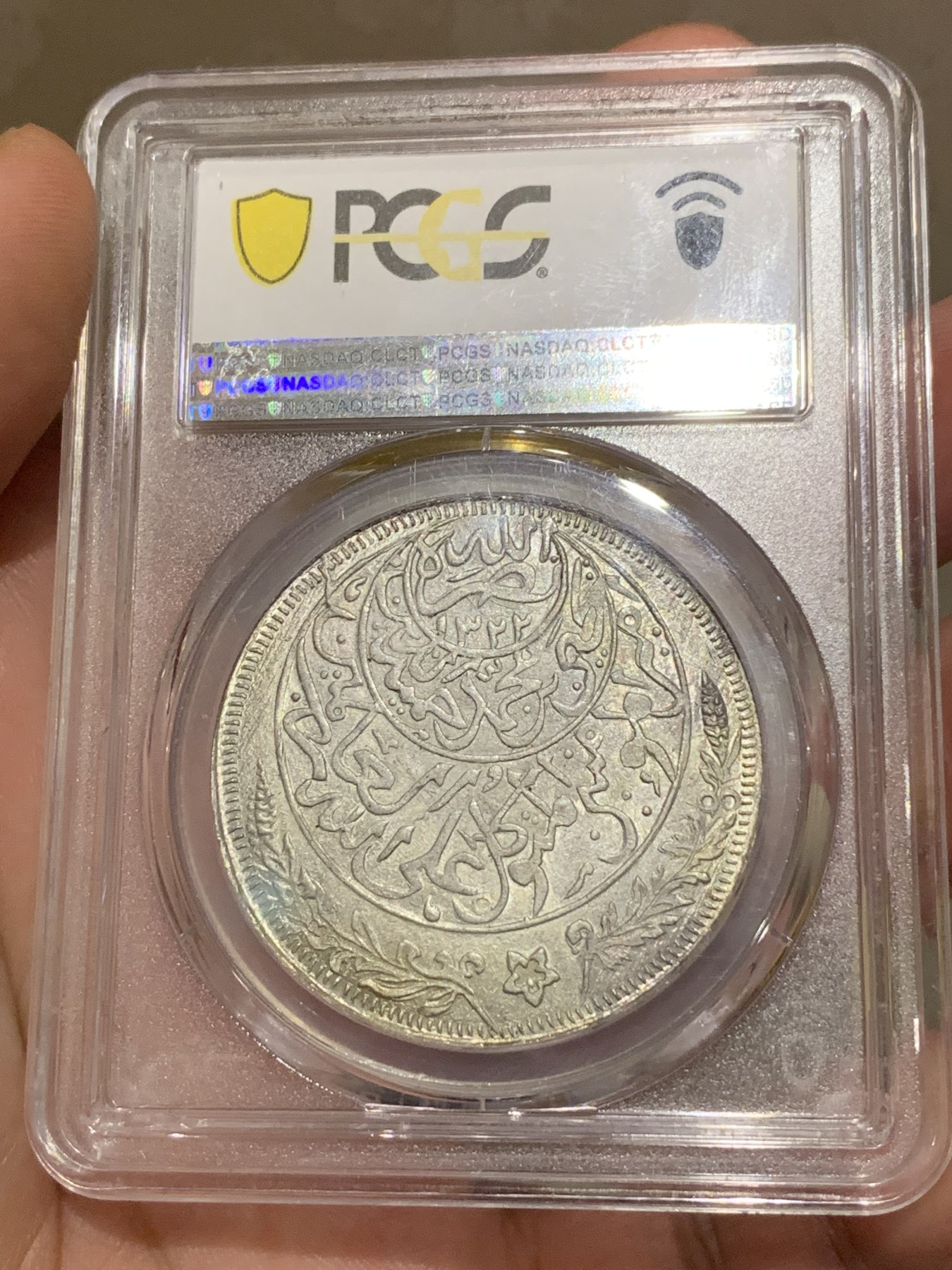 《竞宝斋》第186场-周日，周一 2场 (全场包邮) PCGS MS66 也门AH1344/1925年 1里亚尔大银币