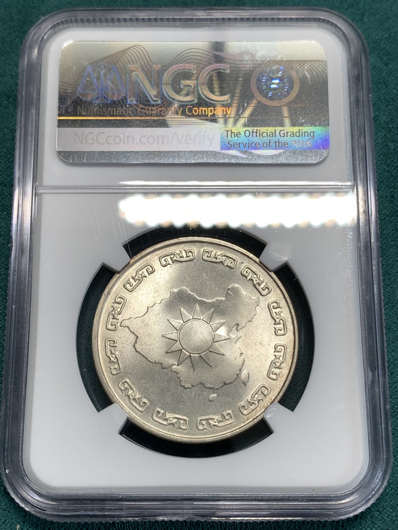 《竞宝斋》第186场-周日，周一 2场 (全场包邮) NGC MS65 台湾省1976年蒋公九秩纪念银章