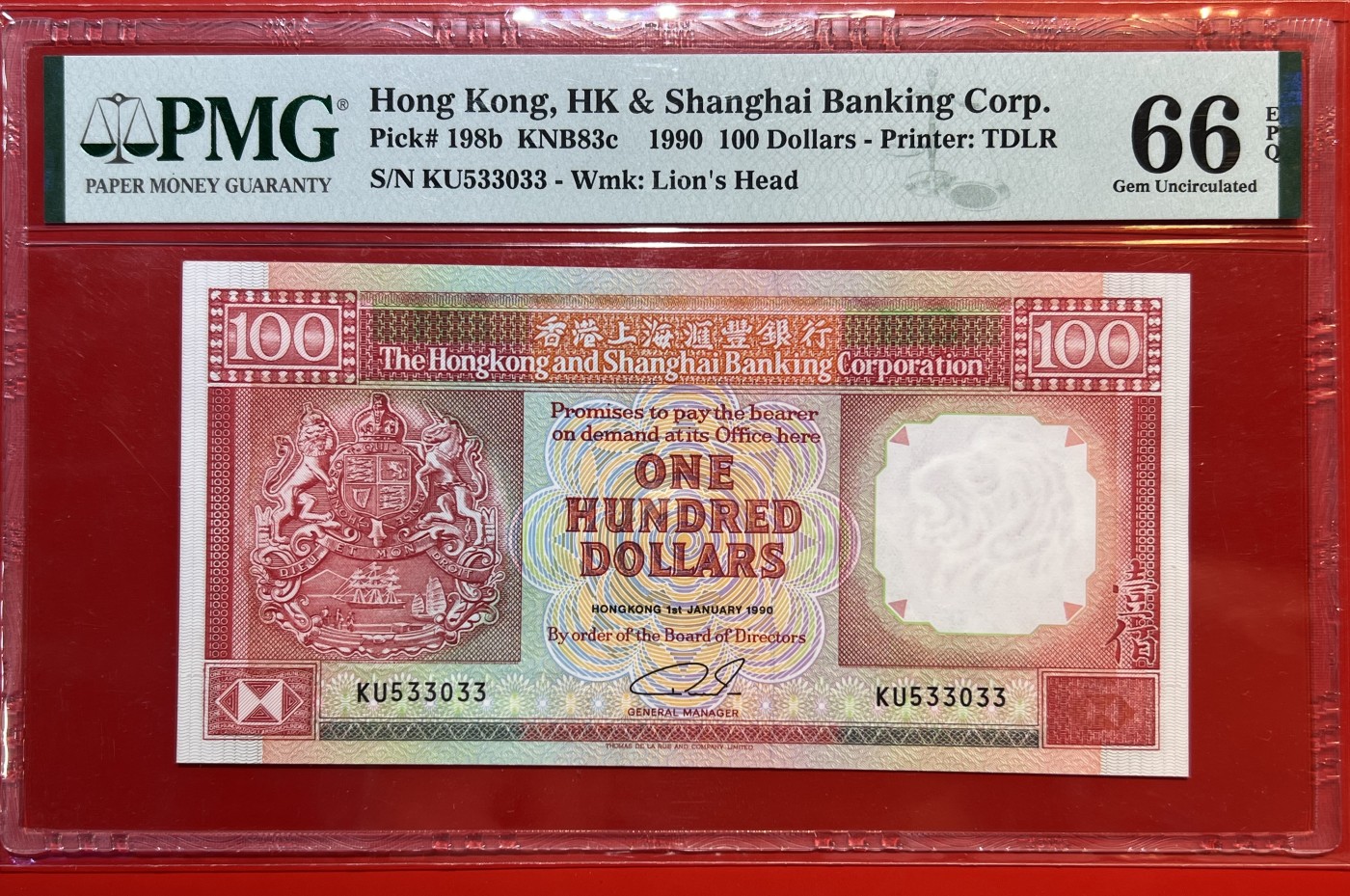大中华拍卖第720期 香港汇丰银行90100 KU533033