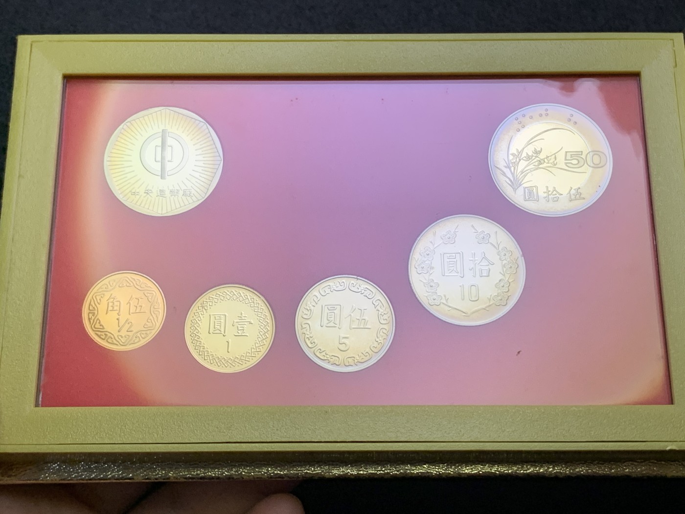 《竞宝斋》第186场-周日，周一 2场 (全场包邮) 台湾省 民国八十七年第一轮虎年精致套币 现在很难在运进来