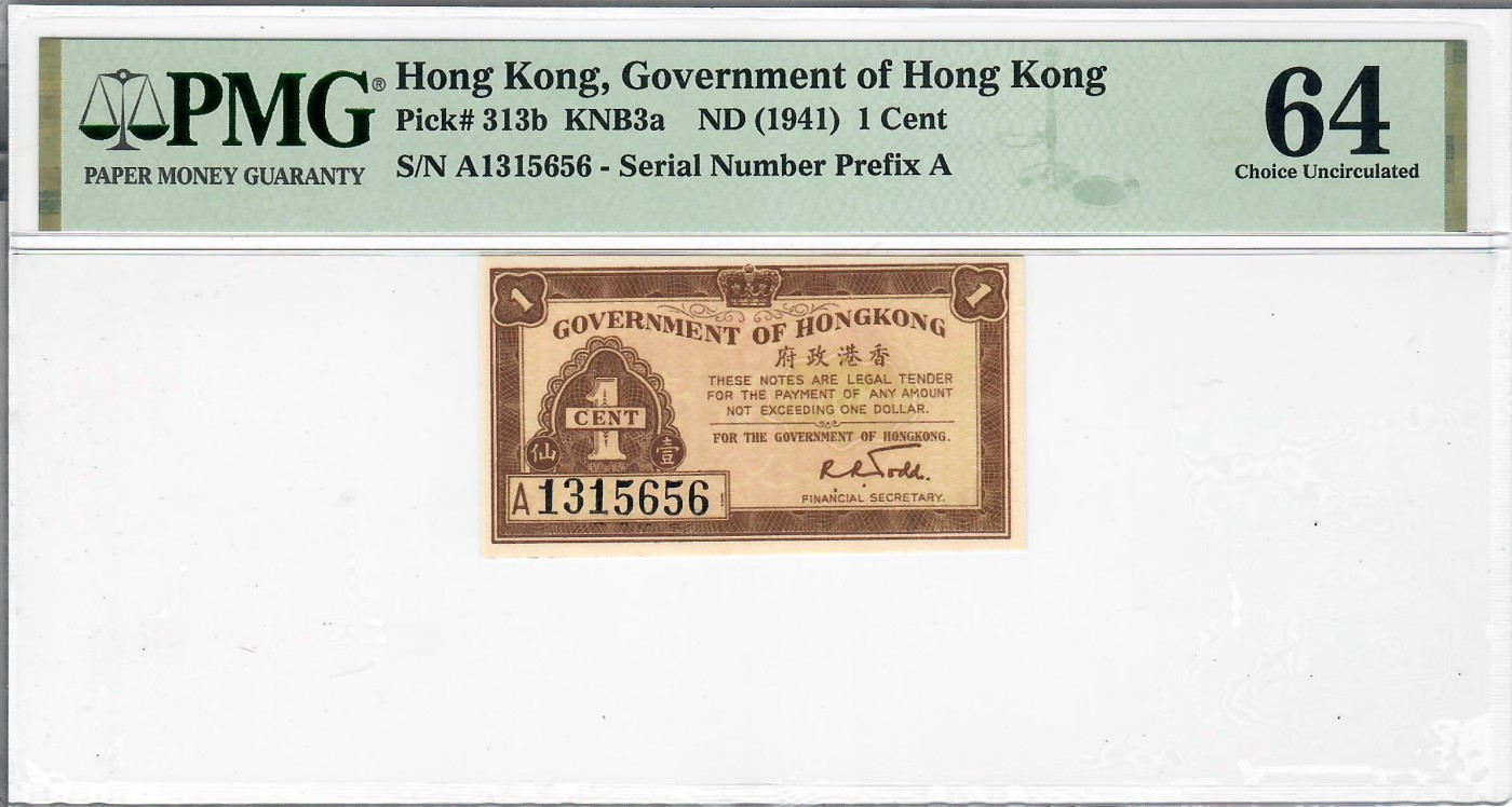 大中华拍卖第720期 香港政府411仙  A1315656