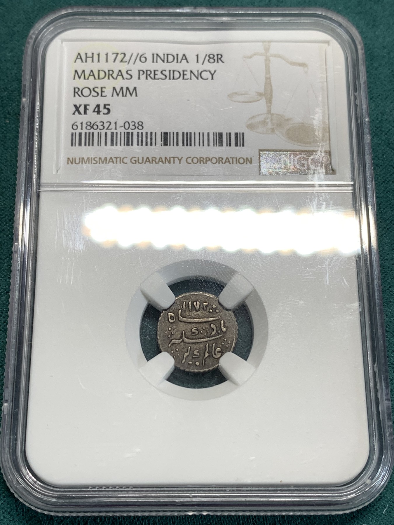 《竞宝斋》第186场-周日，周一 2场 (全场包邮) NGC-XF45 AH1172//6印度少见邦马德拉斯1/8卢比，精美老包浆