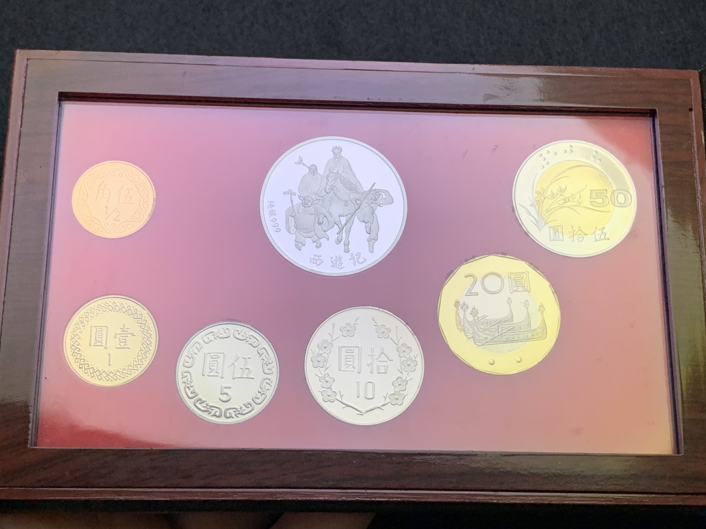 《竞宝斋》第186场-周日，周一 2场 (全场包邮) 台湾省 民国九十一年第一轮马年精致套币含二分之一盎司大银章 少见生肖